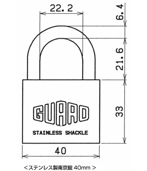 ステンレス製南京錠40ミリサイズ