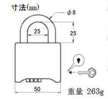 屋外用番号錠(鍵)サイズ