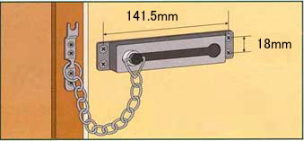 簡易補助錠(鍵)玄関ドア用ドアチェーンサイズ