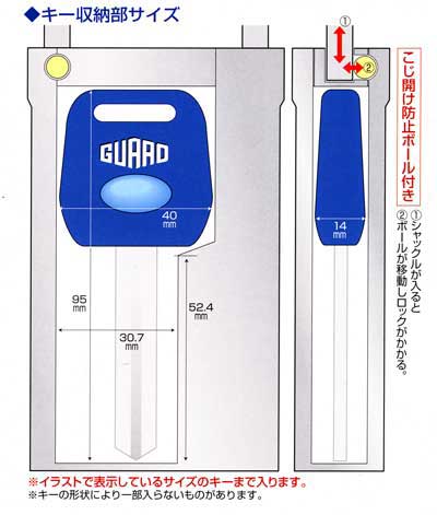 小型キーボックス鍵の保管庫レジャーロックサイズ