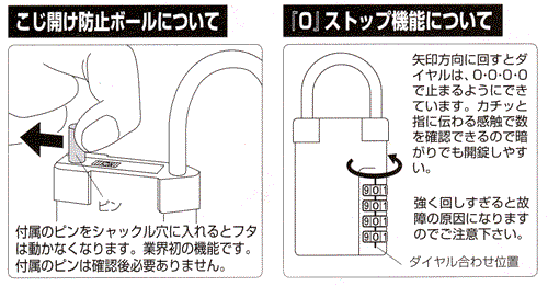 小型キーボックス鍵の保管庫レジャーロック番号ストップ機能付き