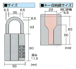 小型キーボックス鍵の保管庫レジャーロックサイズ