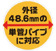 単管パイプにも取付け可能な鍵の収納ボックス(保管庫)キーストックビッグ