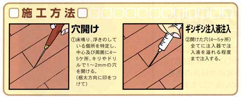 床鳴り防止剤ギシギシストッパーの 物干しの通販 階段や玄関の手すりの通販サイト