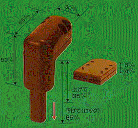 家具扉開閉防止器具耐震ラッチひらかんぞーサイズ