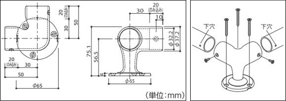 浴室屋外に取り付け可能な手すり部品アクアL型コーナーブラケットサイズと取付方法