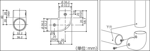 浴室屋外に取り付け可能な手すり部品アクアL型コーナーサイズと取付方法