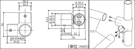 浴室屋外に取り付け可能な手すり部品アクア四方ヒッパリサイズと取付方法