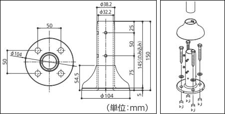 浴室屋外に取り付け可能な手すり部品アクアスタンド支柱直受けサイズと取付方法