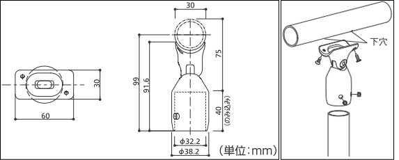 浴室屋外に取り付け可能な手すり部品アクア手すり支柱用自在ジョイント(継ぎ手)サイズと取付方法