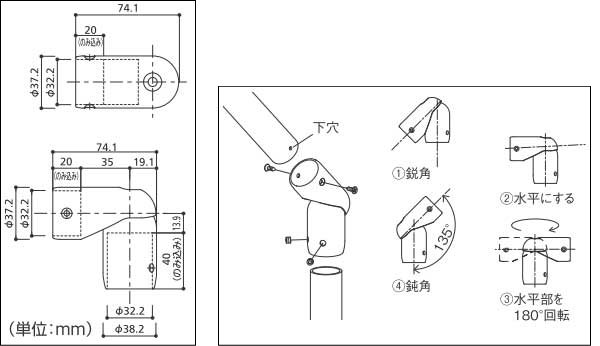 浴室屋外に取り付け可能な手すり部品アクア手すり支柱用エンドジョイント(継ぎ手)サイズと取付方法