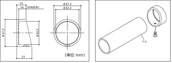 浴室屋外に取り付け可能な手すり部品アクアエンドキャップサイズと取付方法