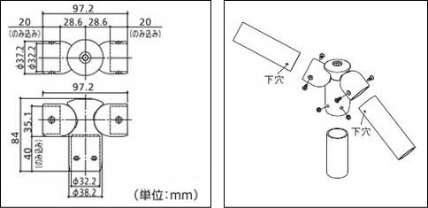 浴室屋外に取り付け可能な手すり部品アクア手すり支柱用コーナージョイント(継ぎ手)サイズと取付方法