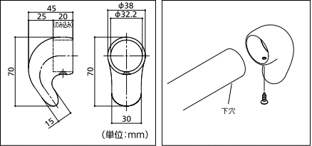 浴室屋外に取り付け可能な手すり部品アクアR型エンドキャップサイズと取付方法