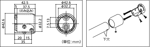 浴室屋外に取り付け可能な手すり部品アクアエンドソケットサイズと取付方法