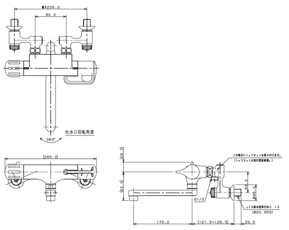 交換用サーモ付きシャワー混合水栓サイズ