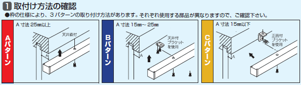 室内引き戸用ドアクローザー取り付け方法