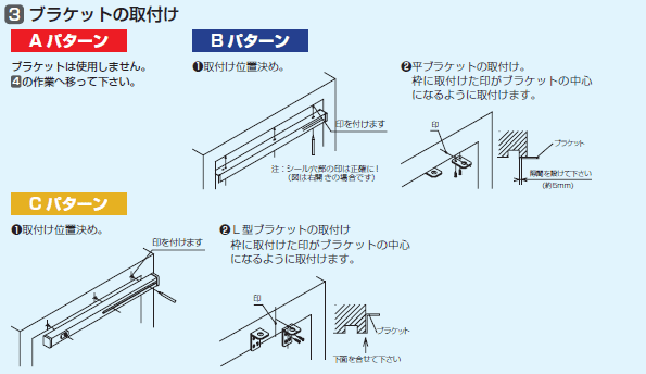 室内引き戸用ドアクローザー取り付け方法