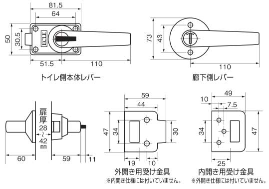 取替レバーハンドルトイレWCロック特徴