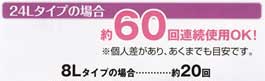 繰り返し使用ができるポータブル簡易トイレ水洗タイプ