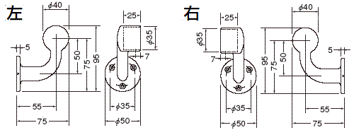 介護手すり部品A型手すりブラケットL止サイズ