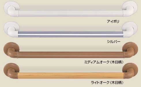 住宅用介護手すりどこでも(トイレ・浴室)手すりI型