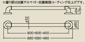 住宅介護手すりどこでも(トイレ・浴室)手すりI型サイズ