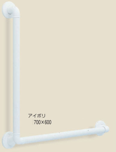 住宅用介護手すりどこでも(トイレ・浴室)手すりL型