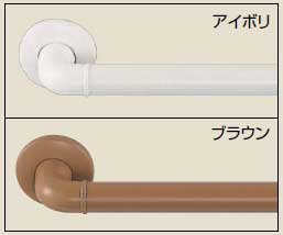 住宅介護用手すりどこでも(トイレ・浴室)手すりU型カラー