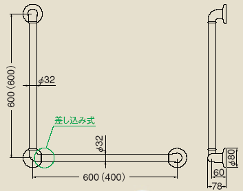 住宅介護手すりどこでも(トイレ・浴室)手すり蓄光タイプL型サイズ