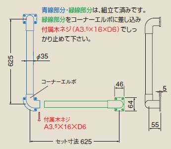 住宅介護手すり木製手すりL型サイズ