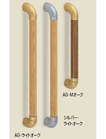 木製介護手摺ユニバーサルデザイン手摺I形