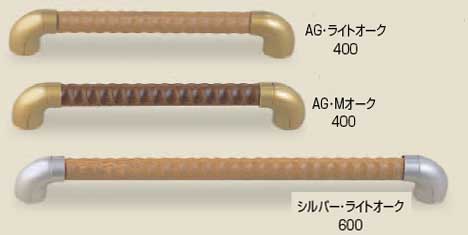 木製介護手すりトリプルディンプル手すりI型カラー