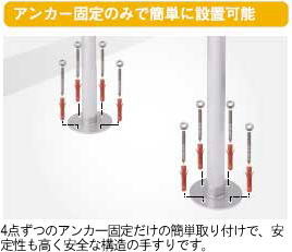 4点止めの簡単取り付けの屋外玄関用アプローチ手すり