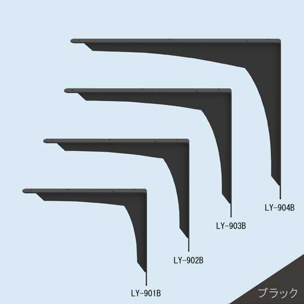 棚受け金具カウンターブラケットRE