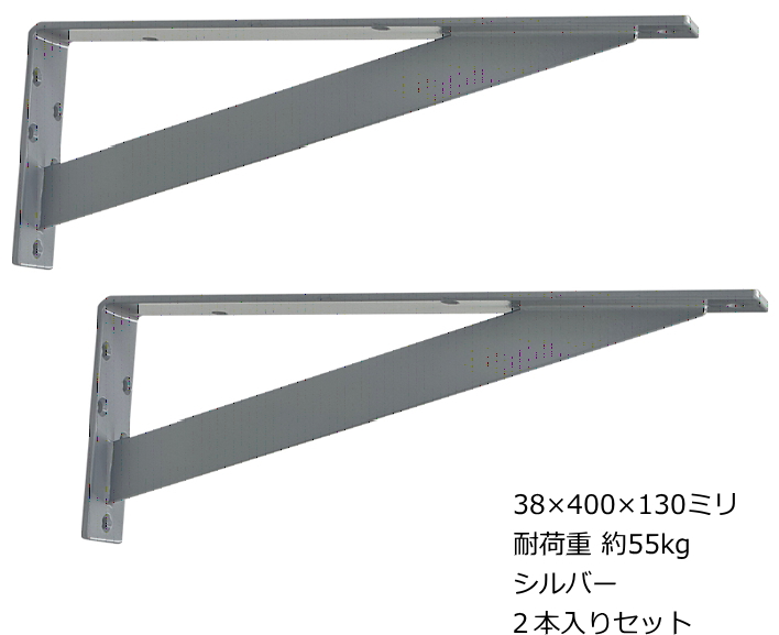 スリムカウンター棚受SCT-400
